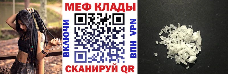 Хочу наркоту Энгельс Каннабис Мефедрон Псилоцибиновые грибы ГАШ