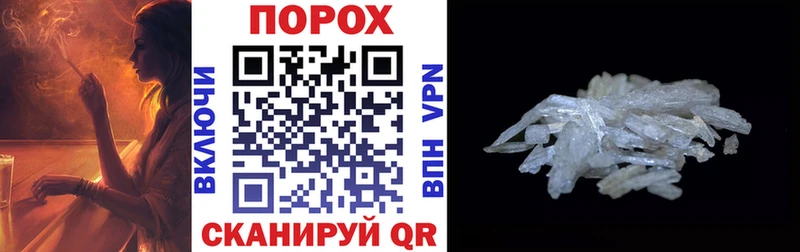 АМФ 97%  мега сайт  Энгельс 
