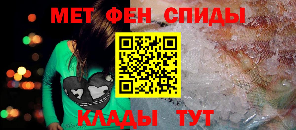 АМФЕТАМИН  Amphetamine  Вход с VPN  Энгельс  АМФ Premium 
