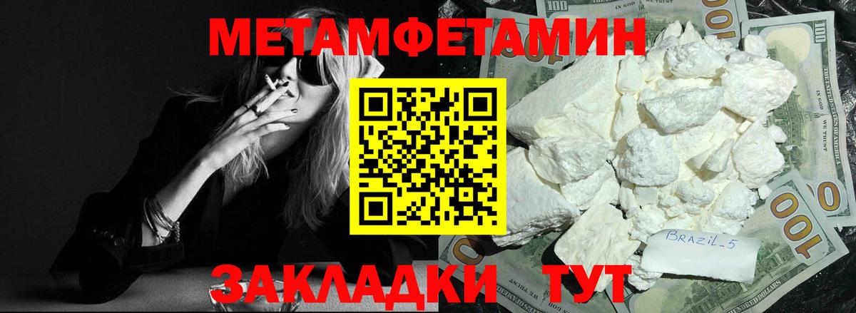 Каннабис  ЛЁД  ГАШИШ  Гашик  Вход с VPN  КОКАИН  Кетыч  LSD-25  Энгельс  МДМА  МЕФ  Мефедрон 