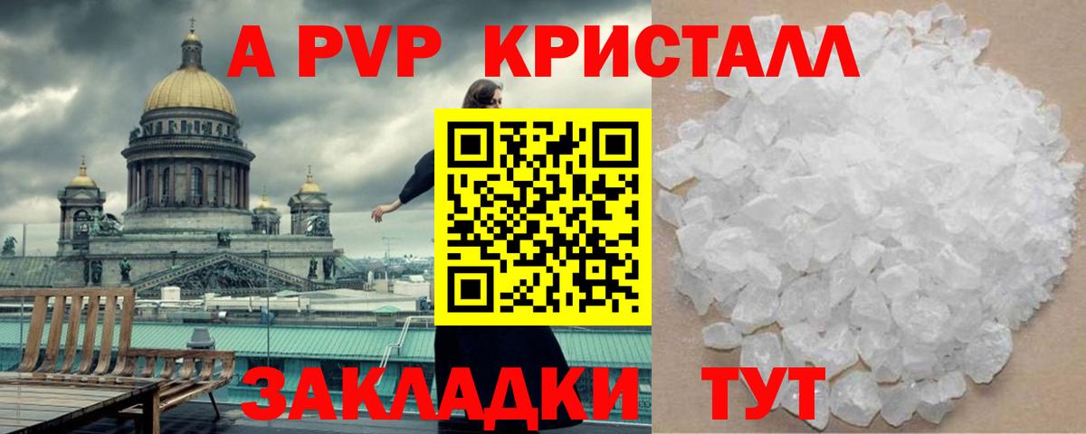 Конопля  Вход с VPN  ЭКСТАЗИ  КОКАИН  ГАШ  Энгельс  Меф   НБОМе 