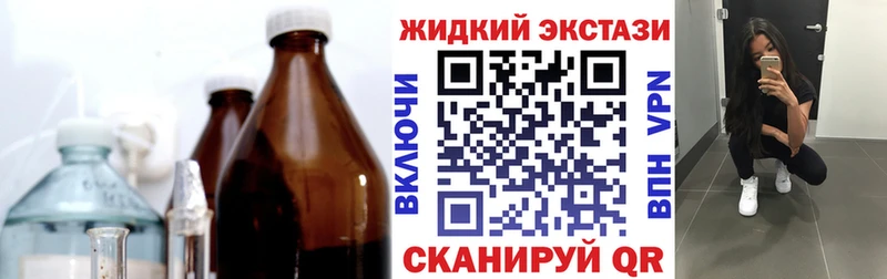 БУТИРАТ 99%  наркотики  Энгельс 