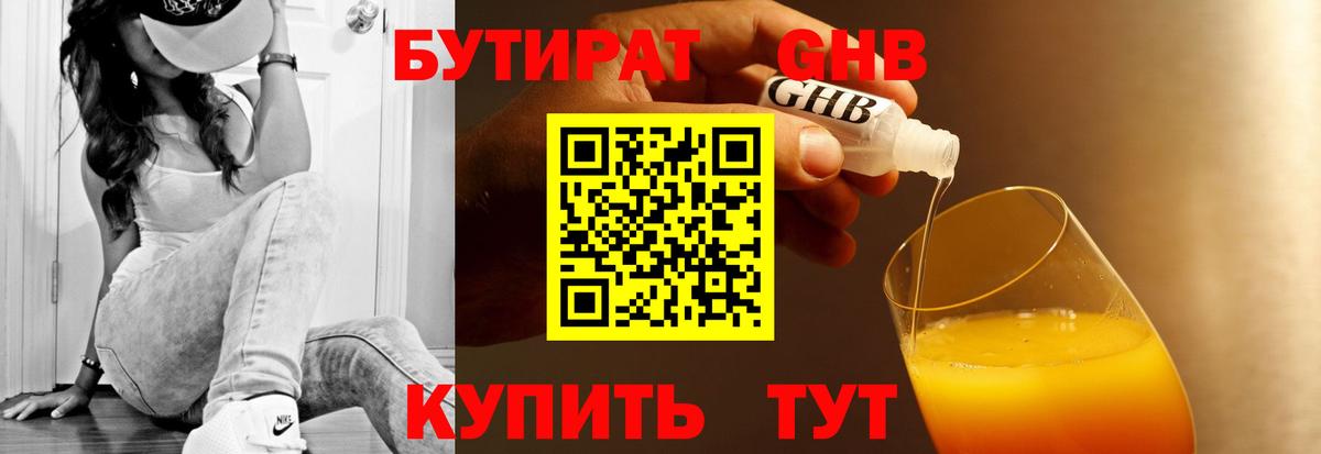А ПВП Энгельс