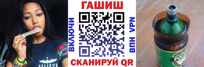 ГАШИШ гарик  Энгельс 