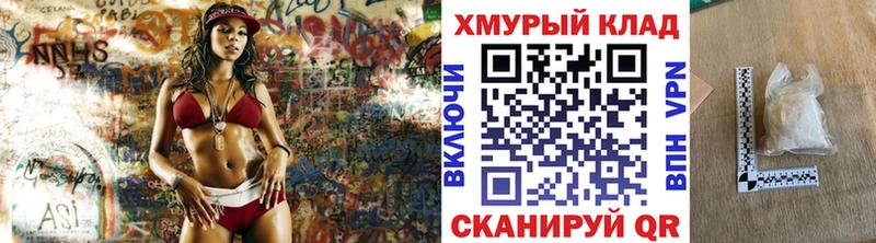 mega вход  Энгельс  ГЕРОИН белый 