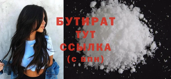 стафф Богородицк