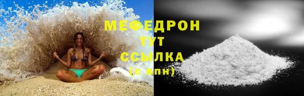 стаф Михайловка