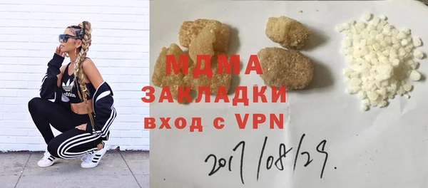 стаф Михайловка