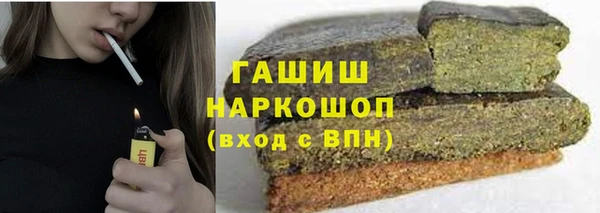 гашишное масло Михайлов