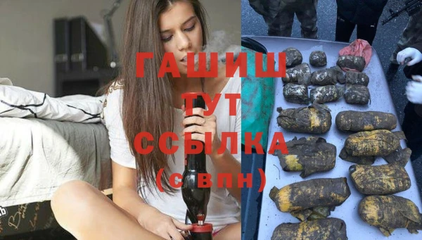 гашишное масло Михайлов