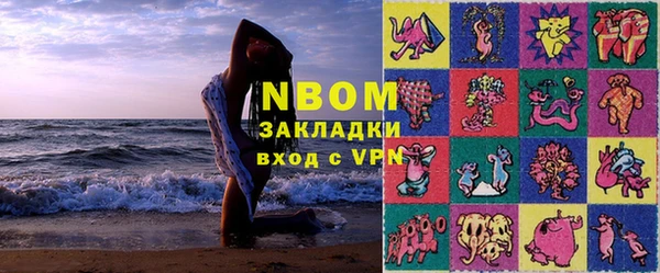 стаф Михайловка