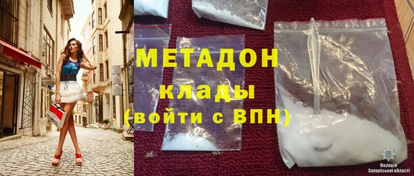 гашишное масло Михайлов