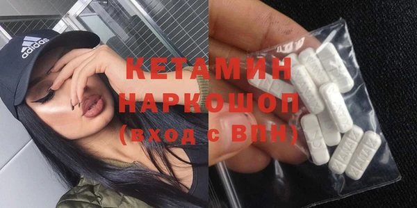 стаф Михайловка