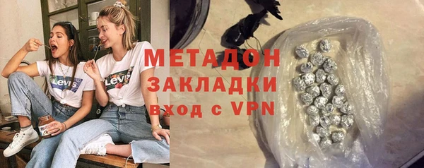 гашишное масло Михайлов