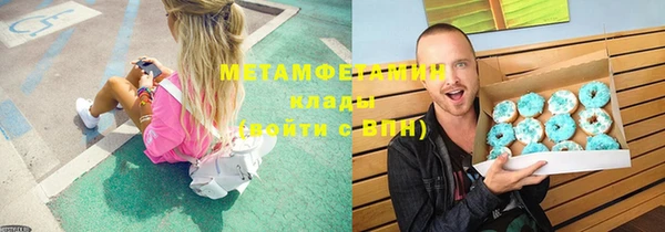 бошки Щигры