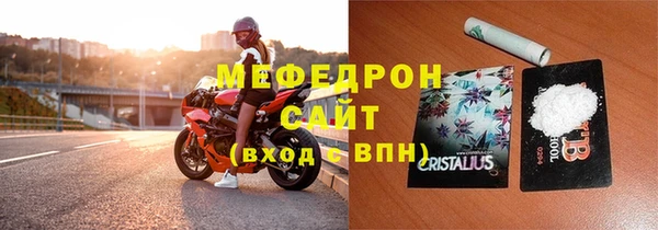 стаф Михайловка