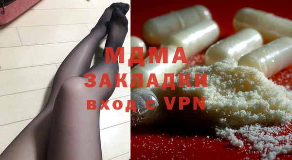 COCAINE Медногорск