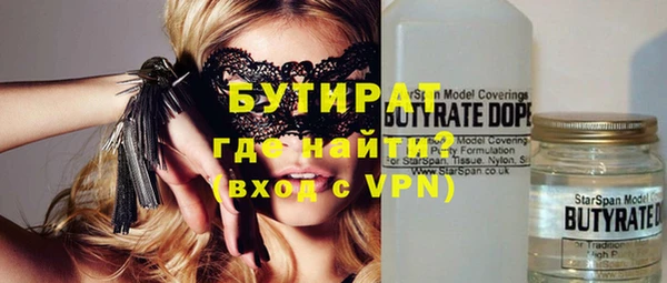 стаф Михайловка