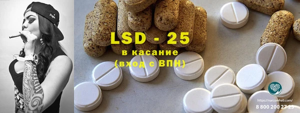 2c-b Щучье