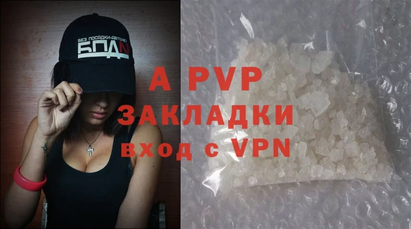бутик Белоозёрский