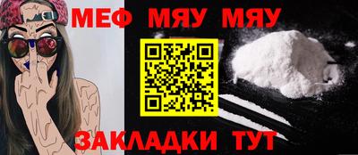 шишки Балашиха