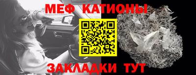 шишки Балашиха