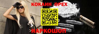 мефедрон Балаково