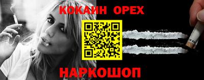 мефедрон Балаково