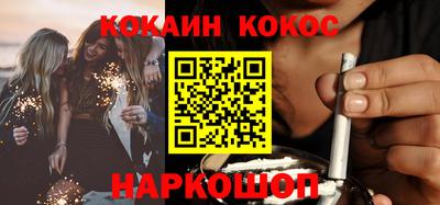 каннабис Абакан
