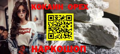 мефедрон Балаково