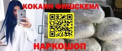 шишки Балашиха