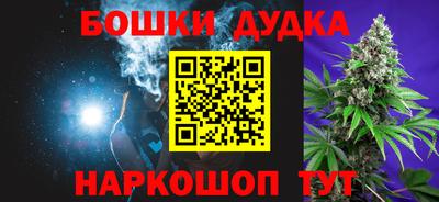 мефедрон Балаково