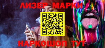 мефедрон Балаково