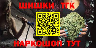 шишки Балашиха