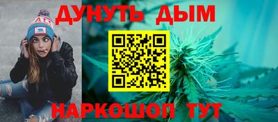 мефедрон Балаково