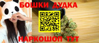 мефедрон Балаково