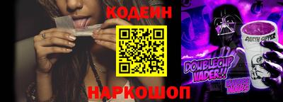 мефедрон Балаково
