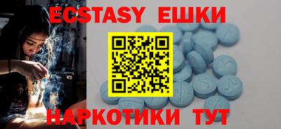 шишки Балашиха