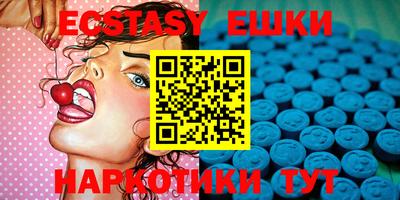 шишки Балашиха
