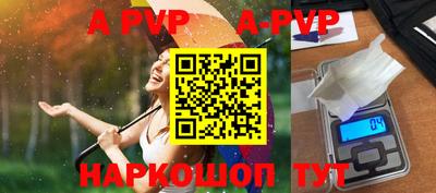 мефедрон Балаково