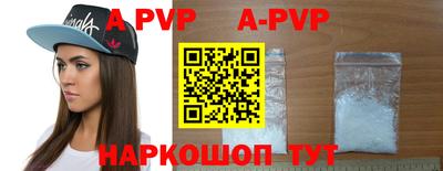 мефедрон Балаково