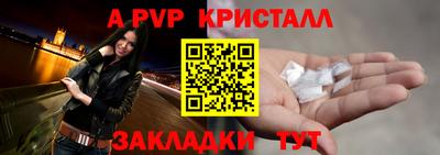 шишки Балашиха