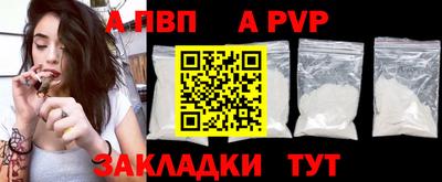 мефедрон Балаково