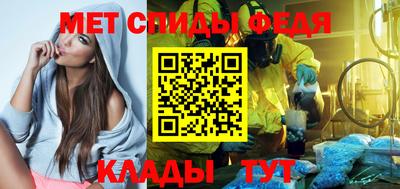 мефедрон Балаково