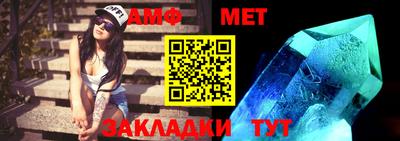 амфетамин Азнакаево