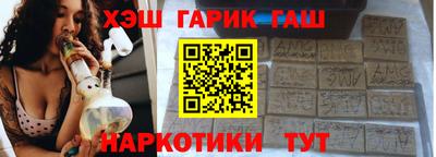 шишки Балашиха