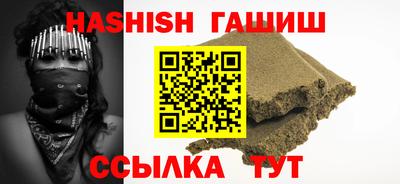 мефедрон Балаково