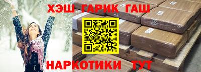 шишки Балашиха