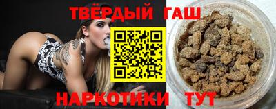 шишки Балашиха