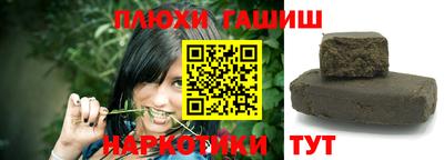 мефедрон Балаково